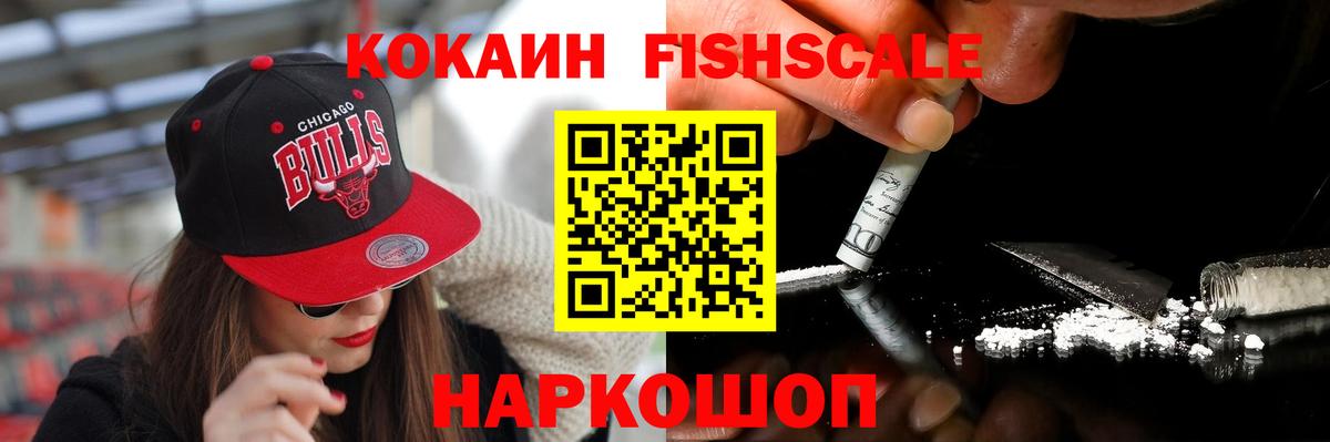 КОКАИН Columbia  Вход с VPN  Куйбышев 