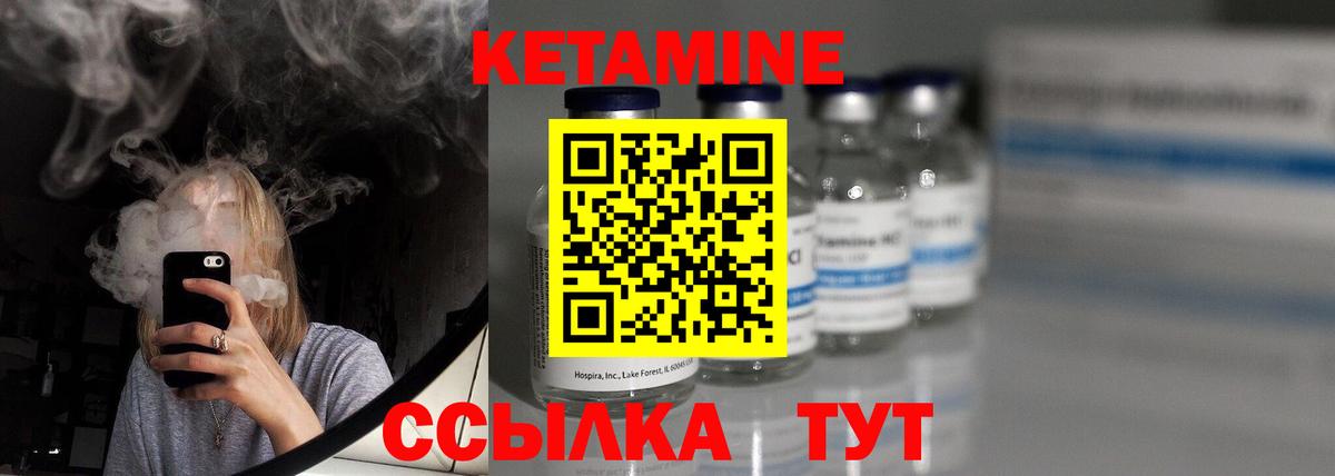 сайты даркнета Telegram  Вход с VPN  Куйбышев  Кетамин VHQ 