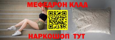 мескалин Ипатово