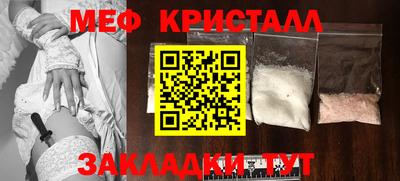 меф Ирбит