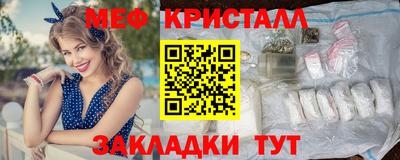 меф Ирбит