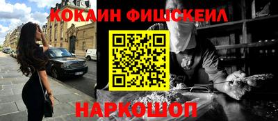 мескалин Ипатово