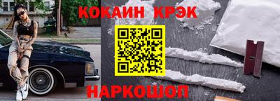 мескалин Ипатово