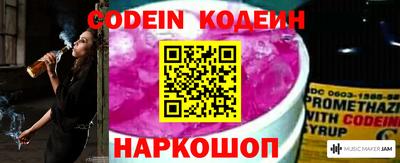 шишки Изобильный