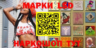 мескалин Ипатово