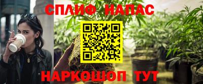 мескалин Ипатово