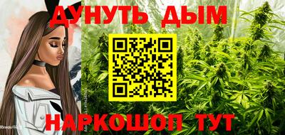 мескалин Ипатово