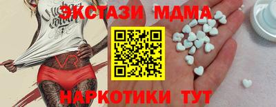 мескалин Ипатово