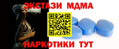 мескалин Ипатово