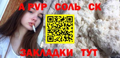 шишки Изобильный