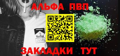 мескалин Ипатово
