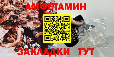 мескалин Ипатово