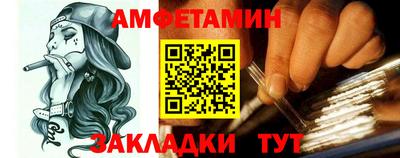 мескалин Ипатово