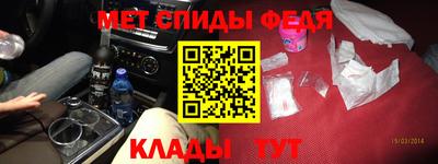 меф Ирбит