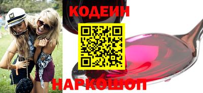 мескалин Ипатово