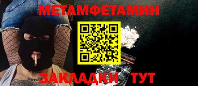 мескалин Ипатово