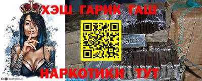 шишки Изобильный