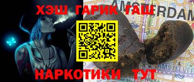 шишки Изобильный