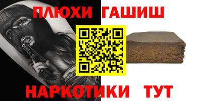 шишки Изобильный
