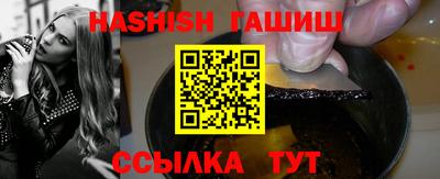 мескалин Ипатово