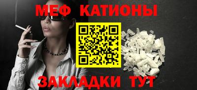 меф Ирбит