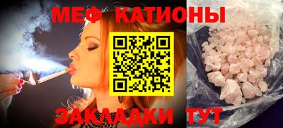 мескалин Ипатово