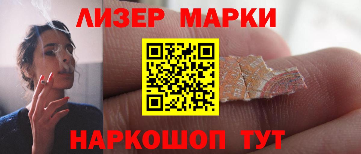 Куйбышев  ЛСД экстази кислота  Вход с VPN  Лсд 25 экстази ecstasy 