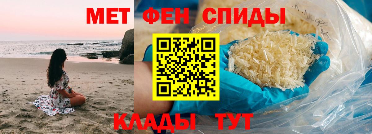 МЕФ Куйбышев