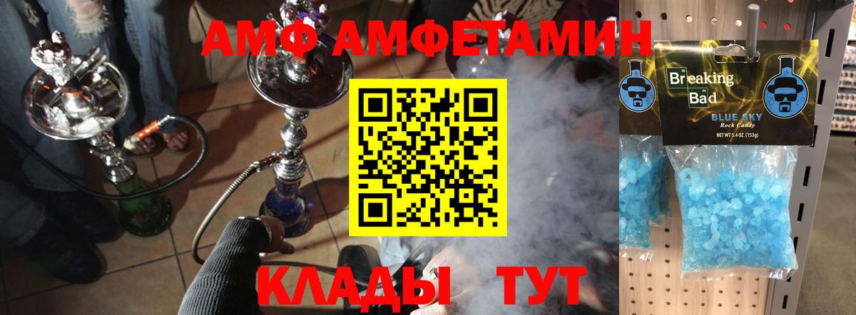 Метамфетамин кристалл  Вход с VPN  Куйбышев  Метамфетамин кристалл 